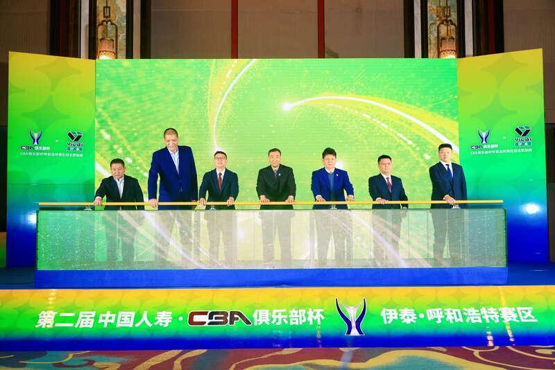 星空电竞官网-第二届CBA俱乐部杯决赛阶段即将启动